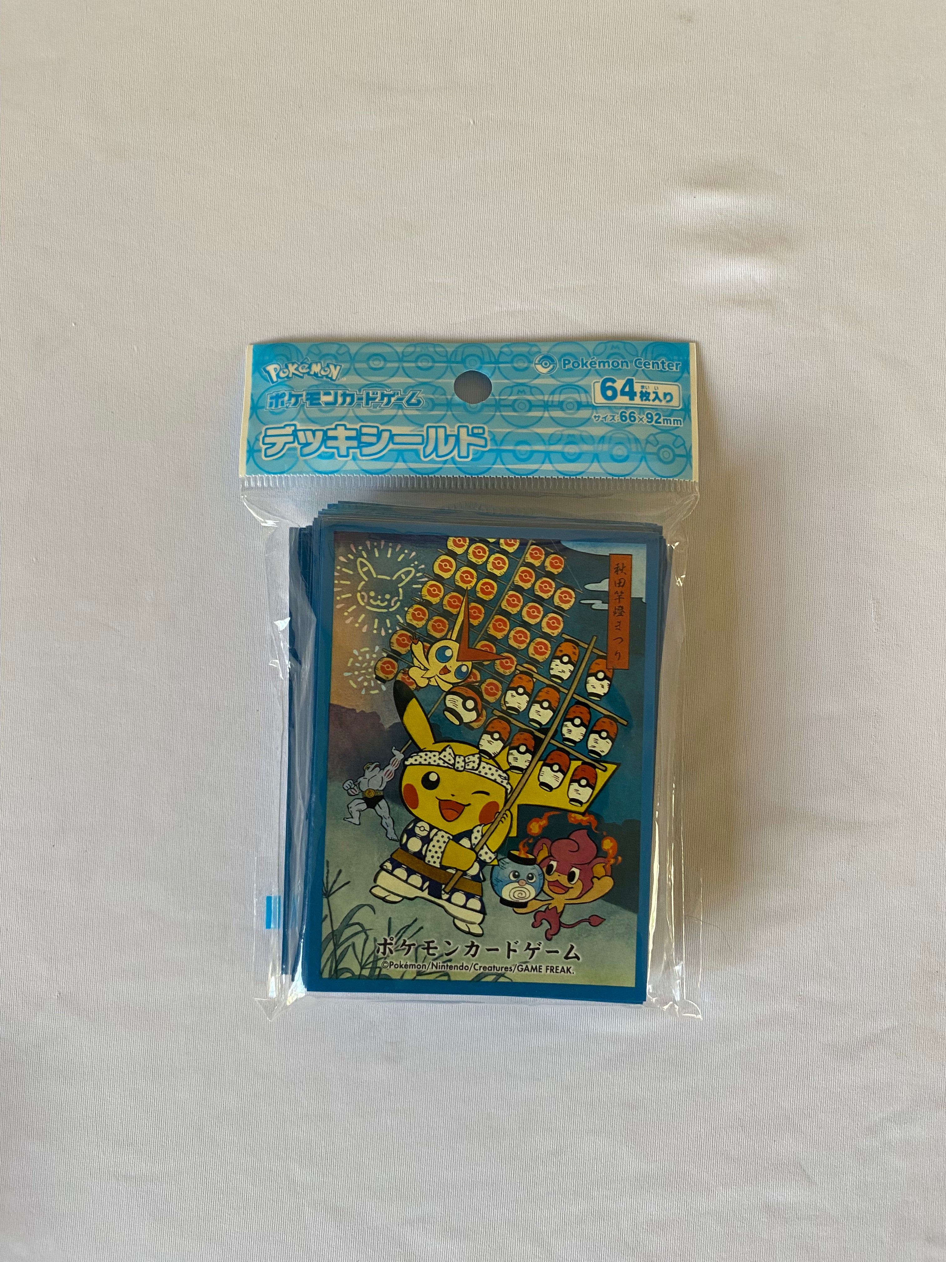 Art Sleeves - Festival Pikachu (Kanto)
